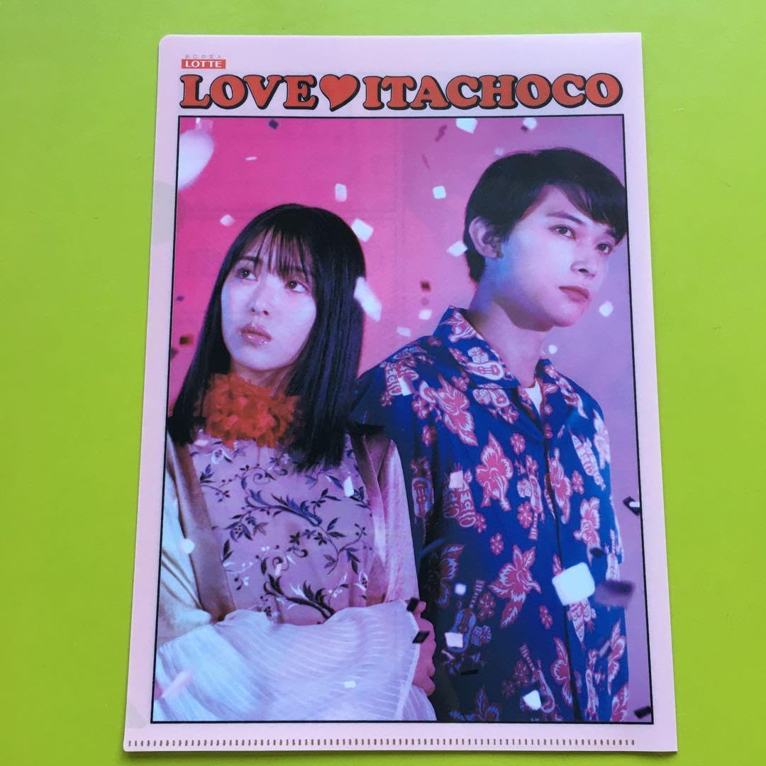 Amazon.co.jp: 横浜流星 コンタクトレンズ ＆ 吉沢亮、浜辺美波 ガーナ