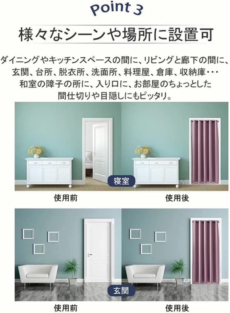 断熱保温 のれん 165m丈 おしゃれ 目隠し 暖簾 突っ張り棒 無地 カーテン ハトメ ロング アコーディオンカ 【Springs】