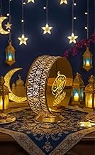Ramadan Lantern Light Up Islamic Laser Motifs Golden 40cm Islamic Decor