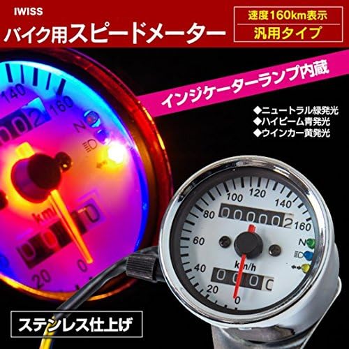 新素材新作 001 旧車 バイク スピードメーター 160km メーター Www Qiraatafrican Com