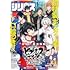月刊少年シリウス 2021年1月号