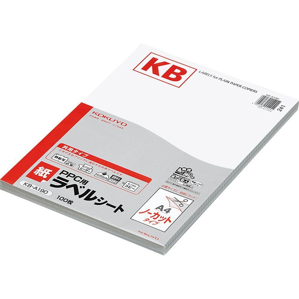 Amazon | コクヨ(KOKUYO) PPC用 ラベル A4 ノーカット KB-A190N