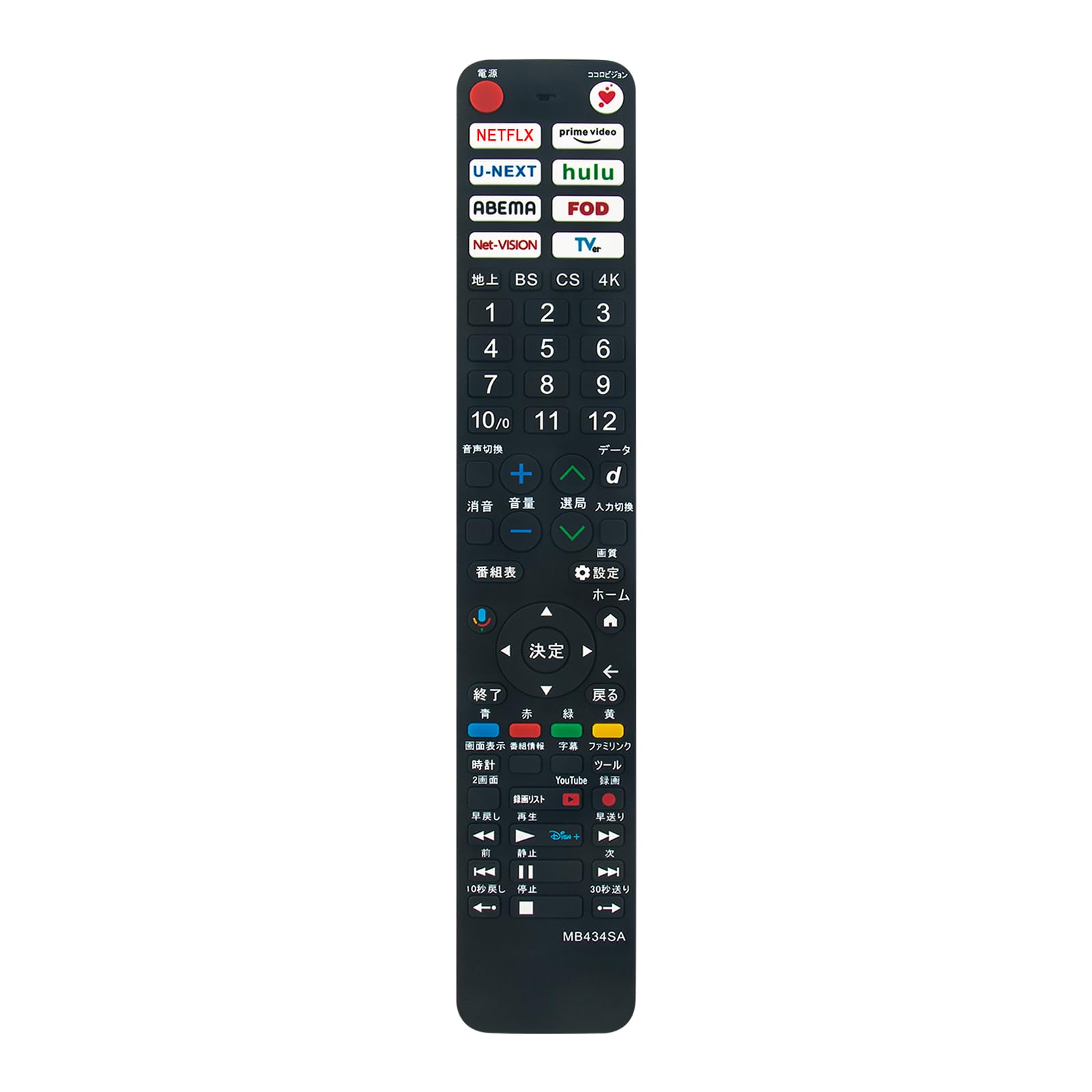 Amazon | テレビリモコン GB434SA 0106380615 音声検索対応 fit for