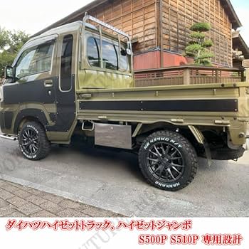 Amazon.co.jp: MOTOFUTURE ハイゼットトラック ハイゼットジャンボ