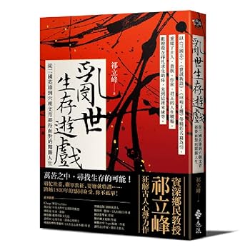 Paperback ????????:??????????????????? / ??? ?? [Chinese] Book