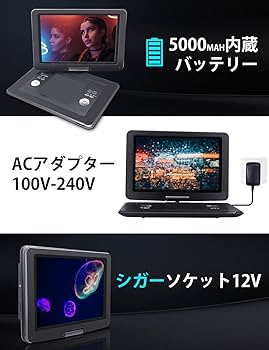 Amazon.co.jp: Lzaonzoe 便携式DVD播放器 15.6型 14.1英寸液晶