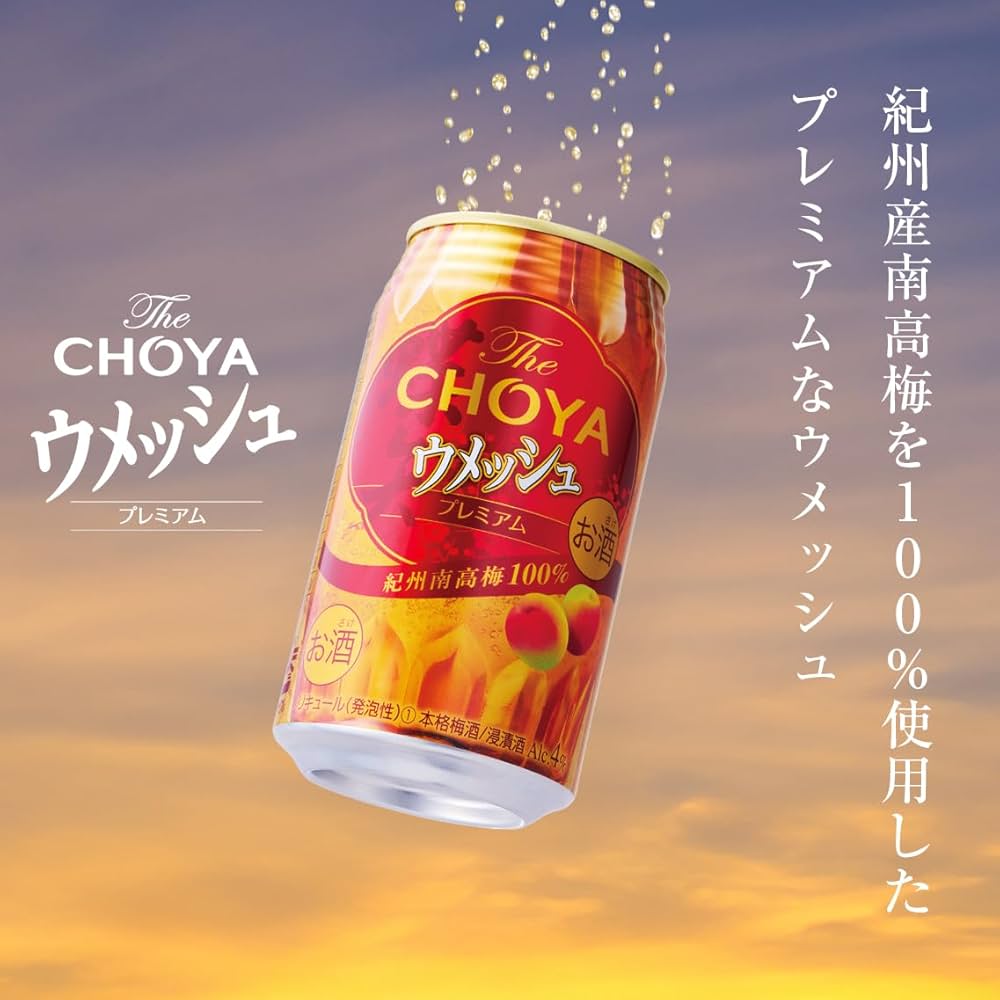 [うめしゅ] Amazon.co.jp: チョーヤ梅酒 ウメッシュ [ 350ml×24本 ] : 食品