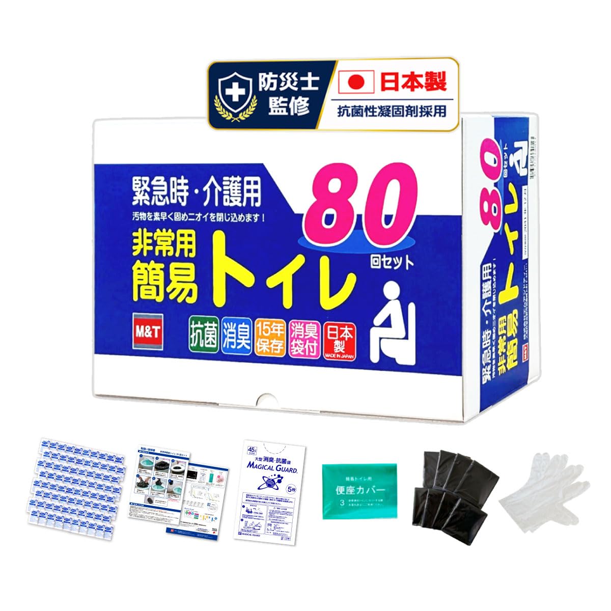 簡易トイレ 80回セット