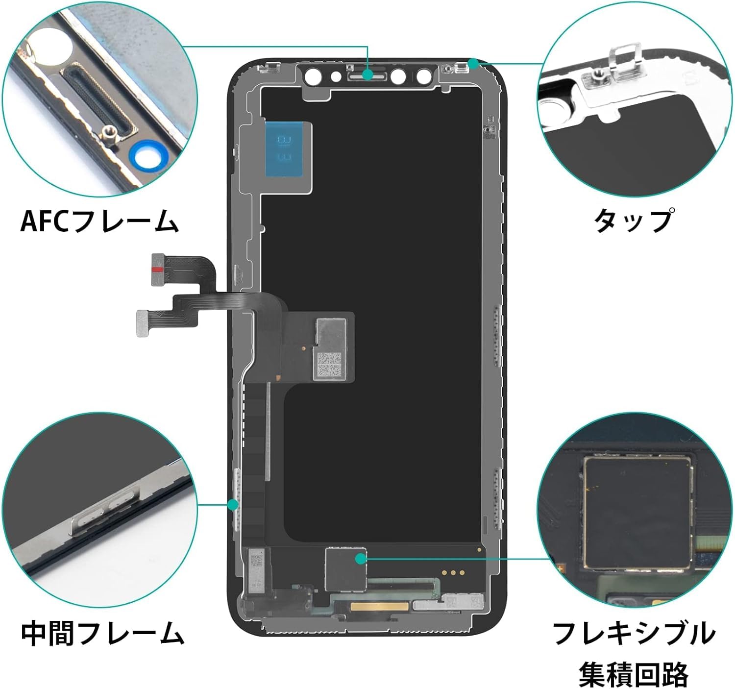 Amazon.co.jp: BeeFix for iPhone XS 液晶パネル LCD 画面交換
