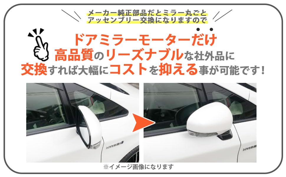 Amazon.co.jp: トヨタ 用 プリウス ZVW30 電動 格納 ドアミラー 