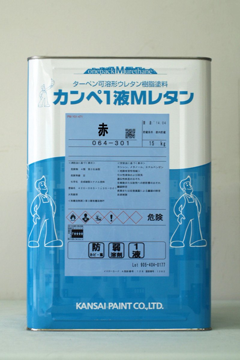 Amazon | カンペ1液MレタンHG （赤） 15Kg | 塗料缶・ペンキ