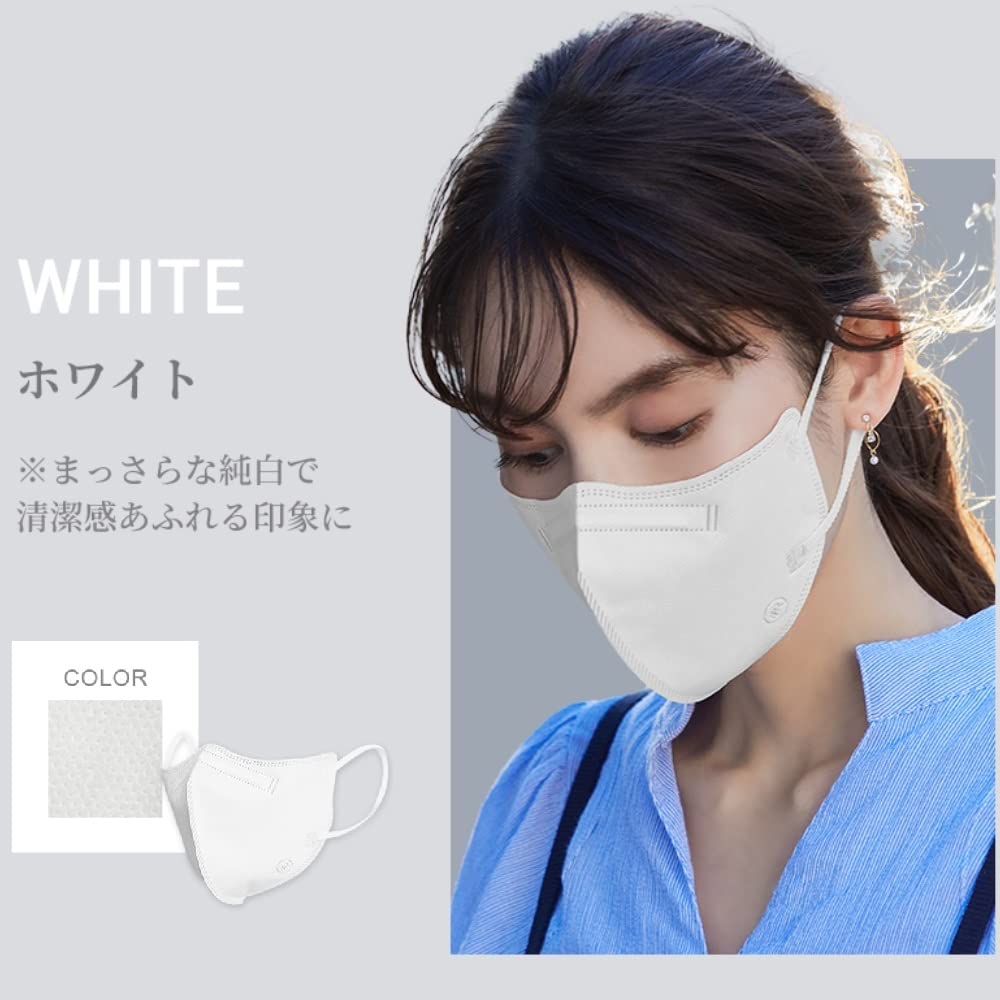 Amazon.co.jp: [MIR] マスク 3dマスク 52枚 不織布 息がしやすいマスク 