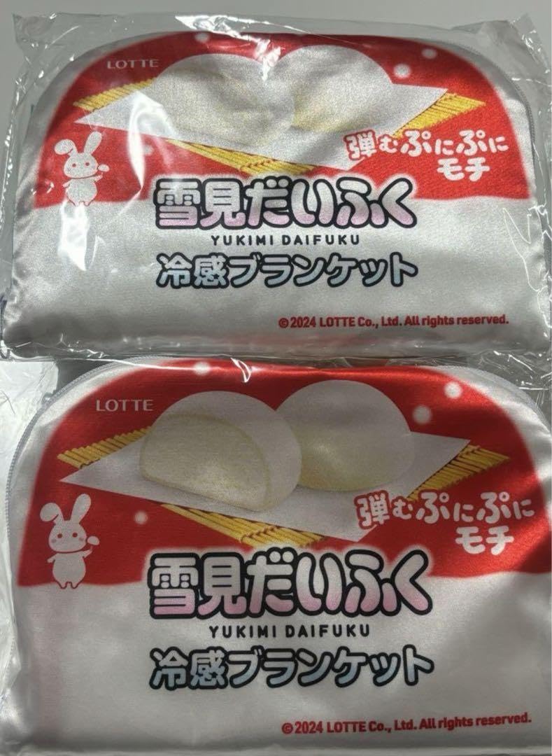 Amazon｜雪見だいふく 接触冷感 クール ブランケット 収納ポーチ付き 2  