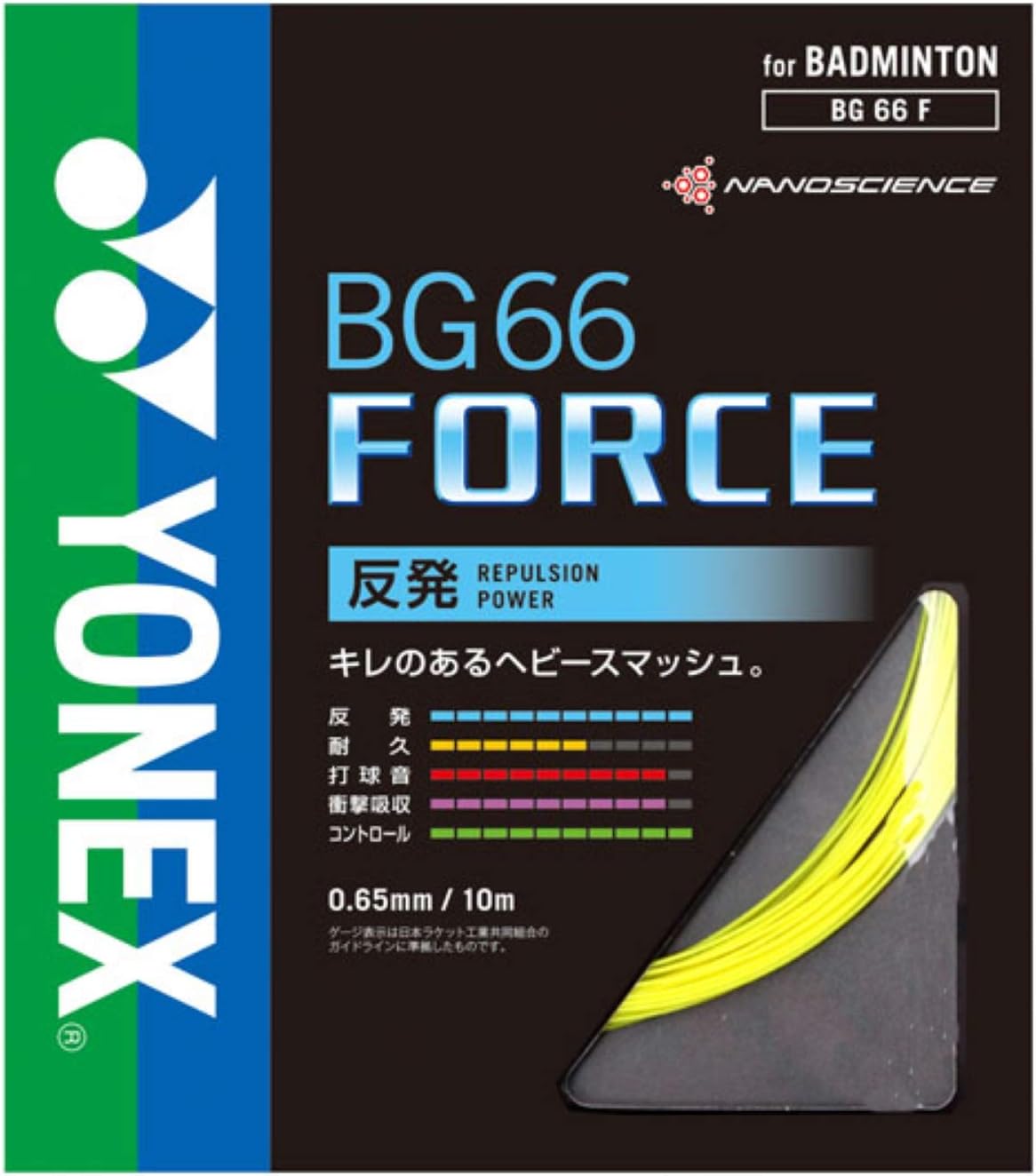 YONEX Badminton String BG66 Force