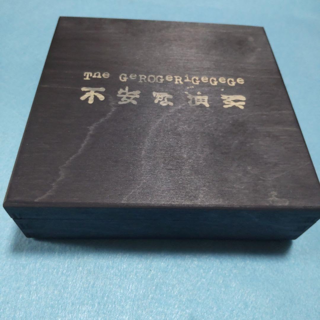 Amazon.co.jp: THE GEROGERIGEGEGE ゲロゲリゲゲゲ 不安な演奏 : おもちゃ
