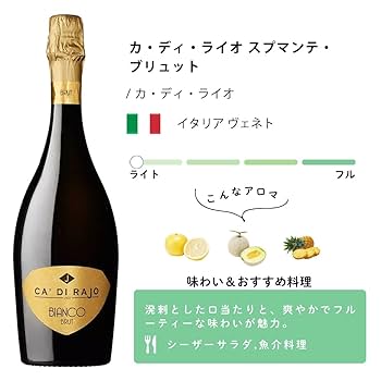 エノテカ厳選 辛口スパークリングワイン6本セット [750mlx6本 ] エノテカ厳選 辛口スパークリングワイン6本セット [750mlx6本
