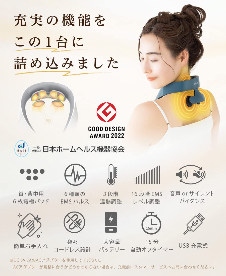Amazon.co.jp: NIPLUX NECK RELAX 1S ネックケア 温熱 首 肩