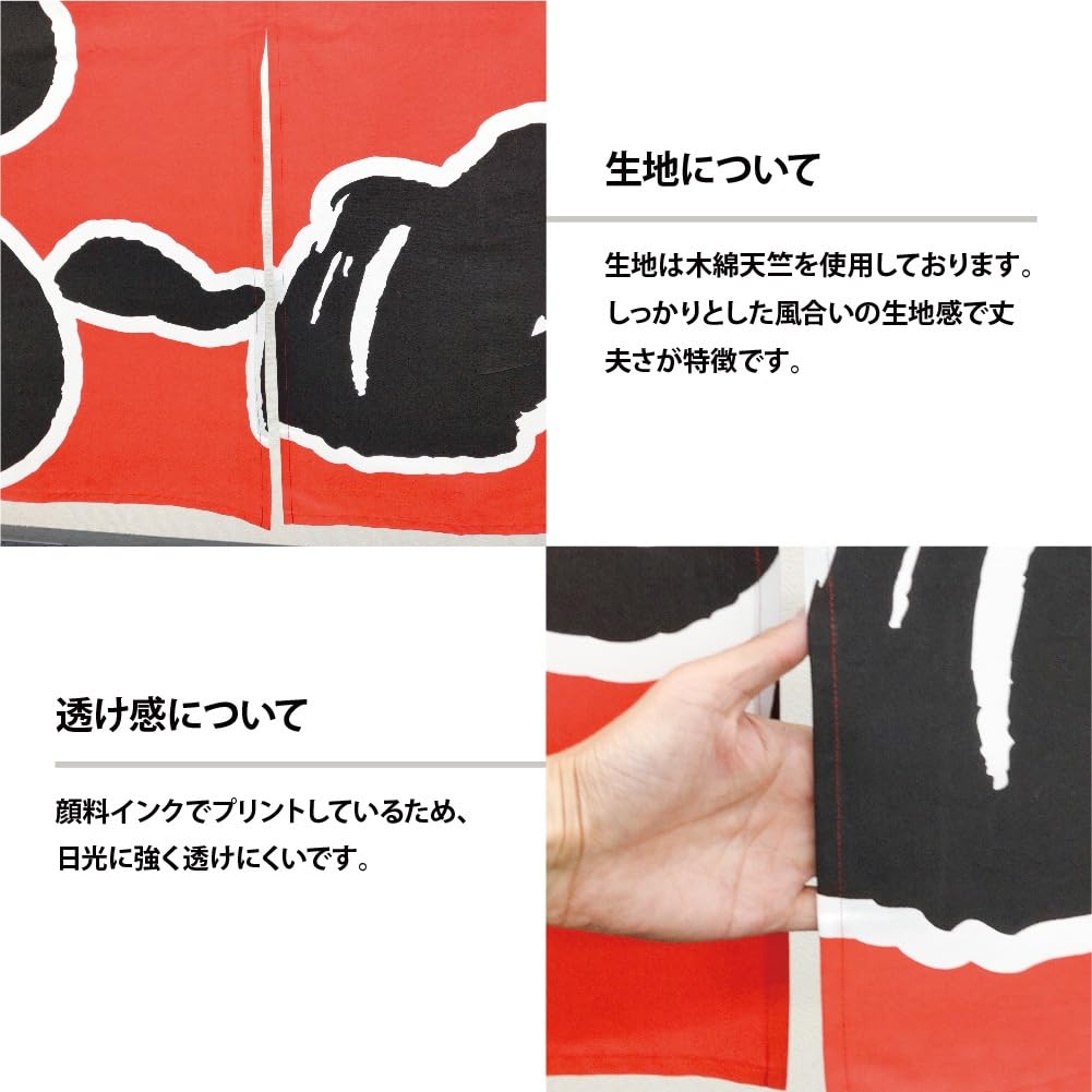 【特価商品】のぼり屋工房(Noboriyakobo) のれん 1122 らーめん Amazon | のぼり屋工房(Noboriyakobo) のれん 1122 らーめん 天竺木綿