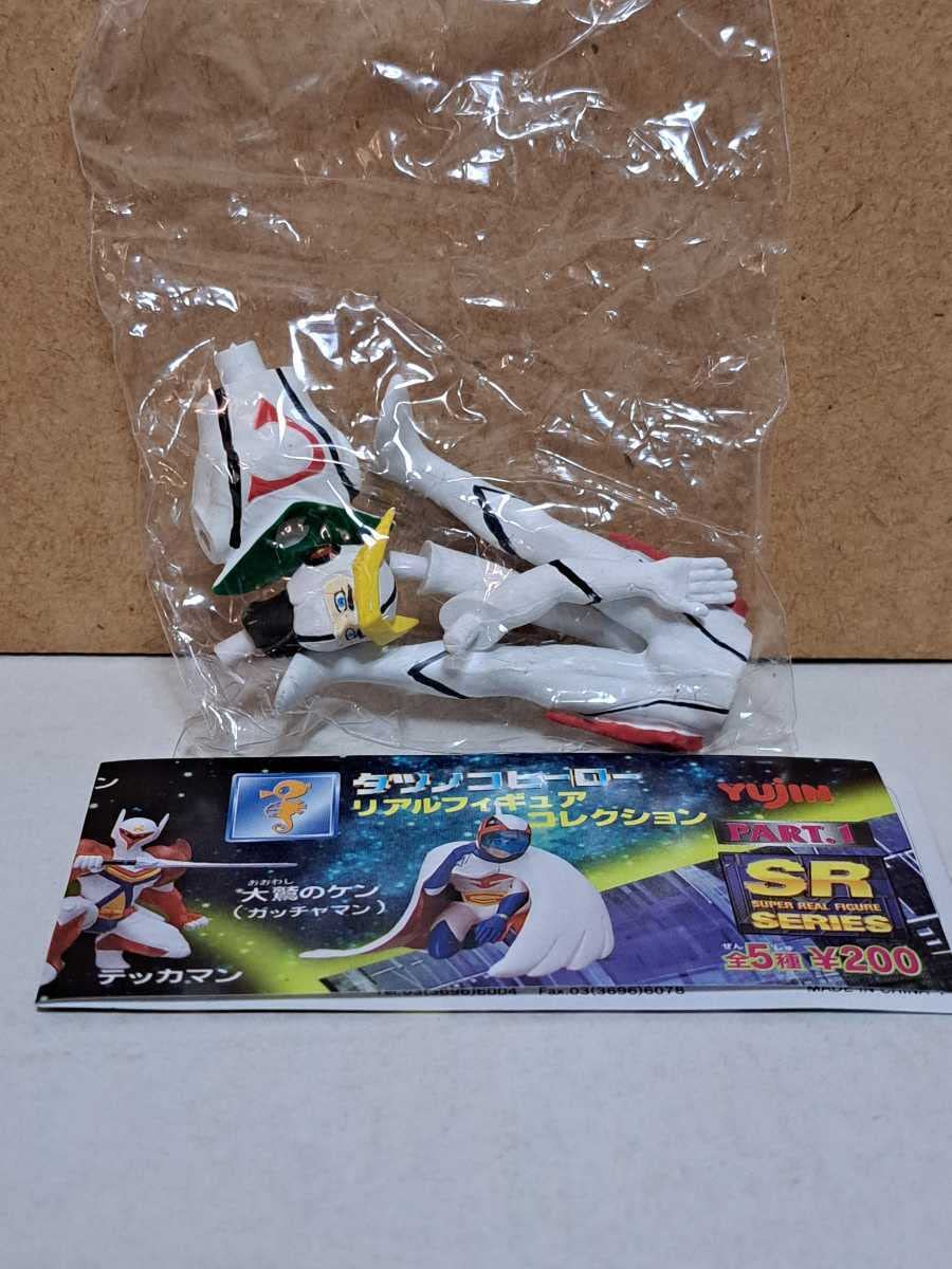 Amazon | SR タツノコヒーロー リアルフィギュア コレクション PART.1
