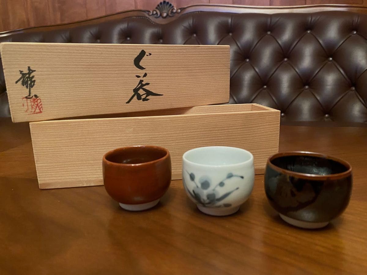 青木龍山 酒器セット