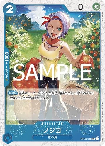 ytHCdlz PRB02 / OP03-048 mWR (UC AR) v~Au[X^[ ONE PIECE CARD THE BEST vol.2 y PRB02 z