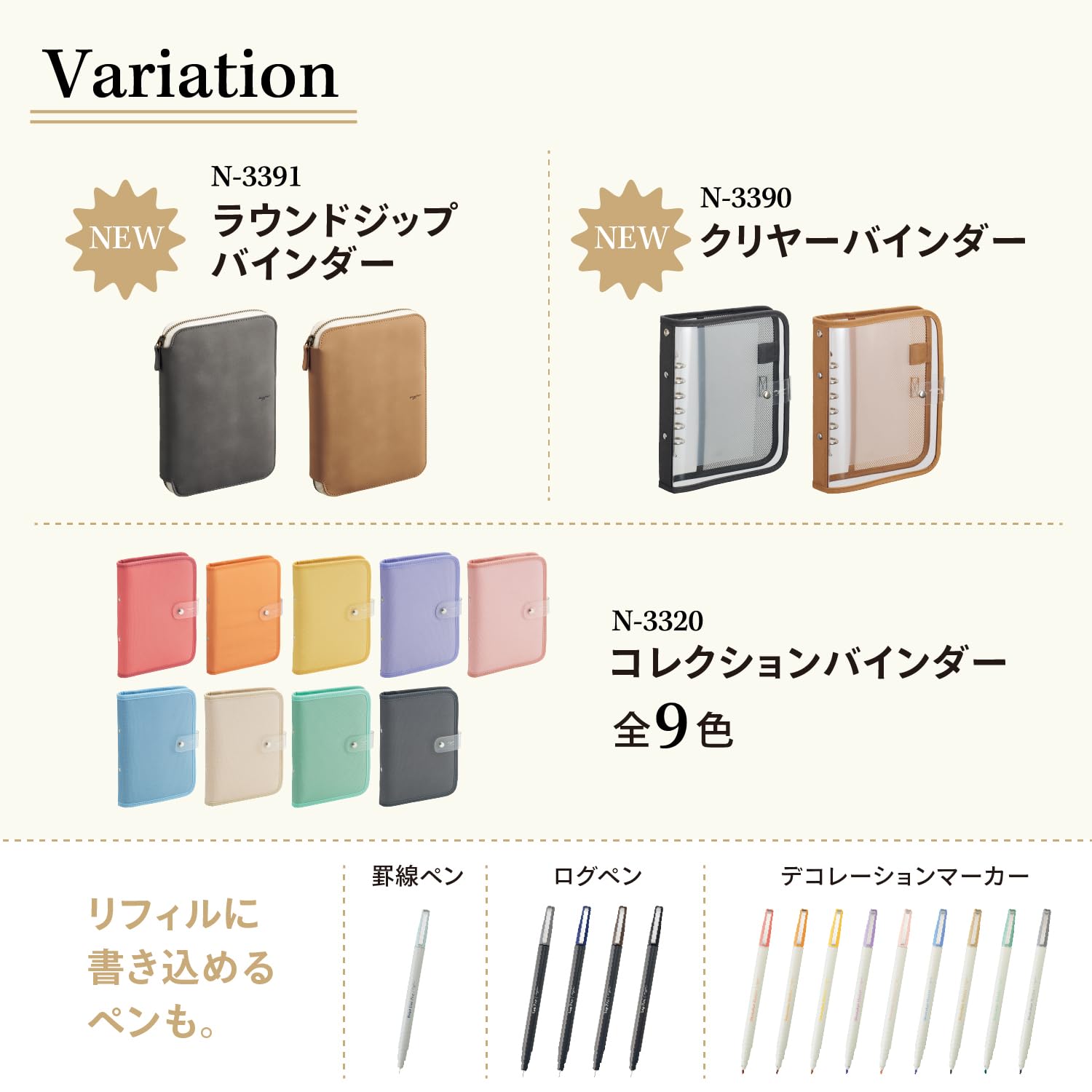 みたす♡様 確認用 Amazon.co.jp: リヒトラブ myfa 推し活 ラウンドジップ