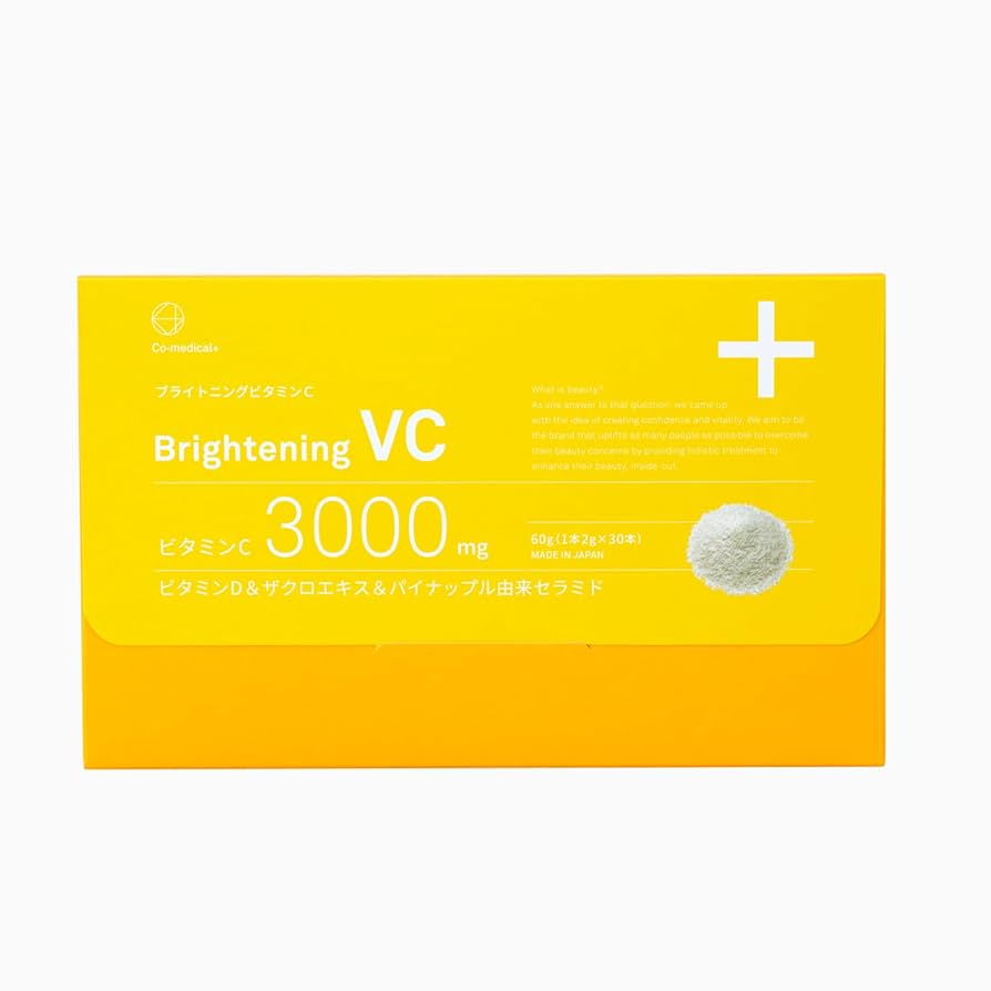 医療機関専用サプリメント ビタミンC 2個とDセット 医療機関専用サプリメント ビタミンC 2個とDセット