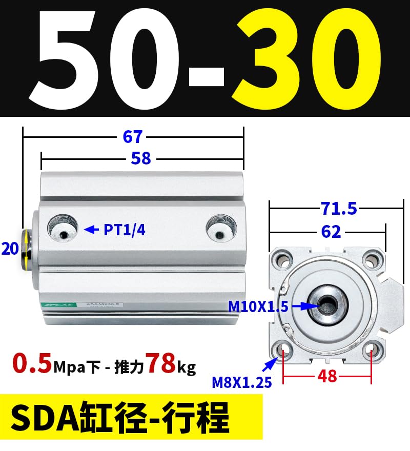 Vérin compact carré SDA 50mm double effet en alliage robuste