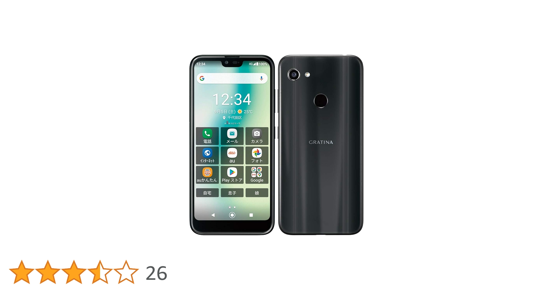 GRATINA BASIO kyv48 4台セット　simフリー Amazon | SIMフリー AU GRATINA KYV48 [ブラック