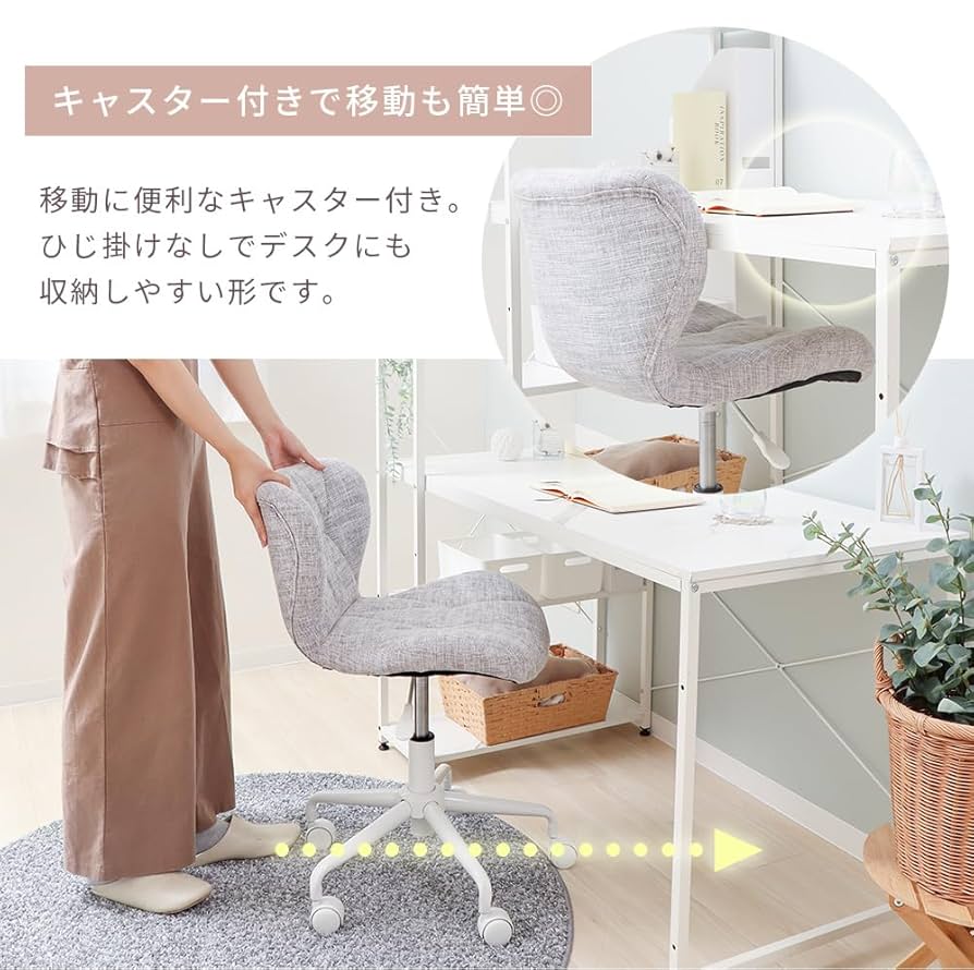べっち チェア Amazon.co.jp: ヤマソロ オフィスチェア デスクチェア デスク