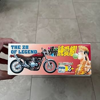 Amazon.co.jp: アオシマ 112 湘南純愛組！ 伝説のZII 鬼塚仕様