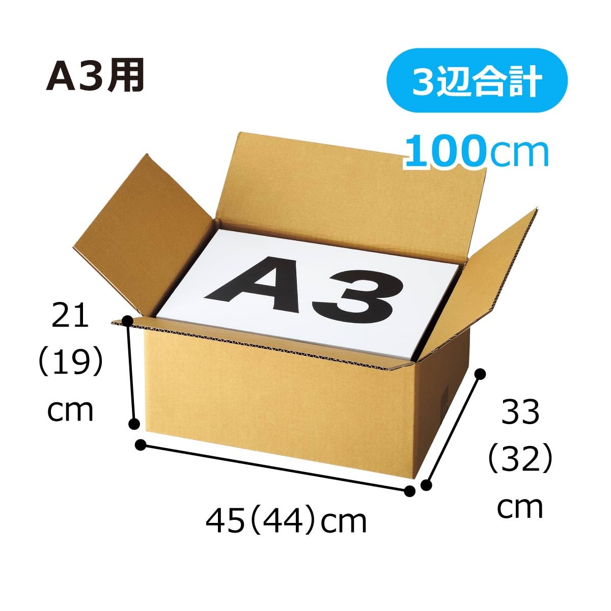 Amazon.co.jp: 【10枚】ダンボール 宅配サイズ 幅45×奥行33×高さ21cm