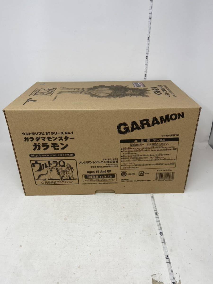 Amazon.co.jp: 未使用 ウルトラソフビ STシリーズ No.1 ガラダマ