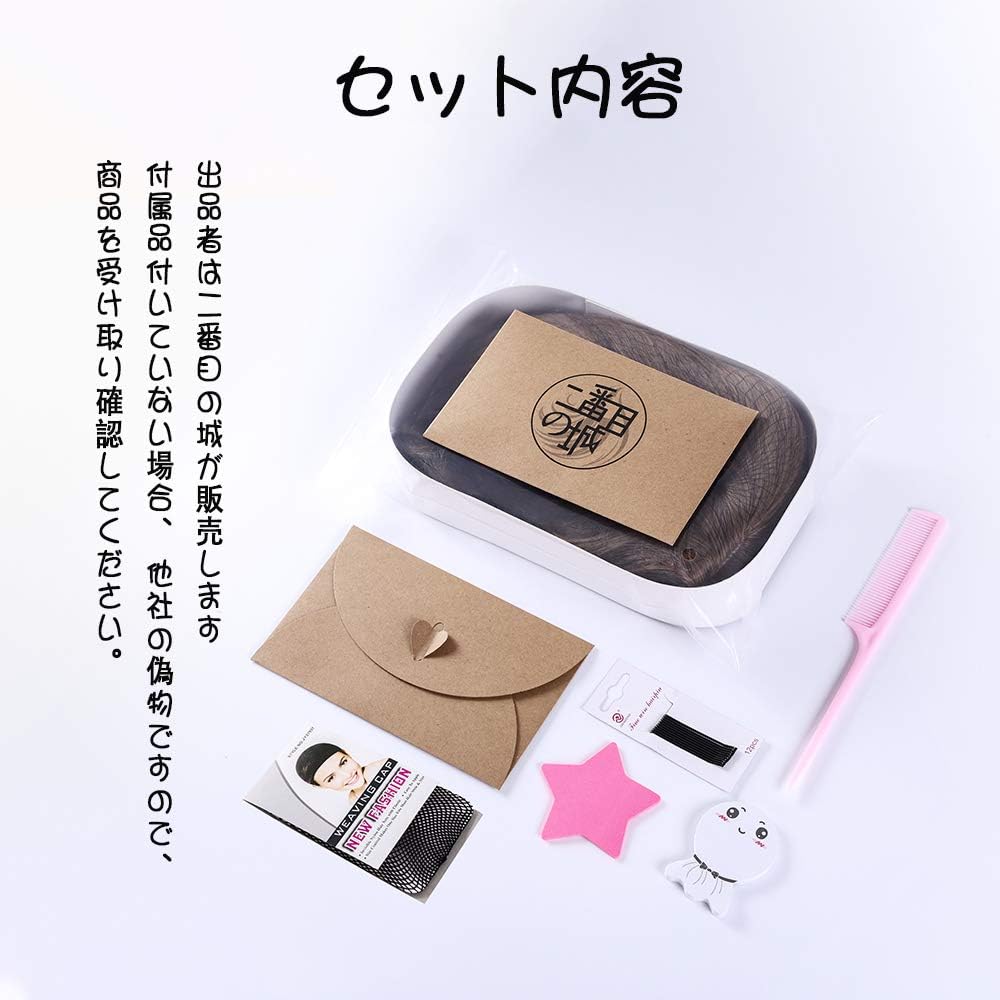 Amazon Co Jp 耐熱コスプレウィッグ 二番目の城 健屋 花那 パーティー 変装 Cosplay Wig おまけ5点 専用ネットと櫛付 ピンクのヘアブラシ付 ヘアピンとメモパッド付 ホビー Amazon Co Jp 耐熱コスプレウィッグ 二番目の城 健屋 花那 パーティー 変装 Cosplay Wig おまけ5点 専用ネットと櫛付 ピンクのヘアブラシ付 ヘアピンとメモパッド付 ホビー