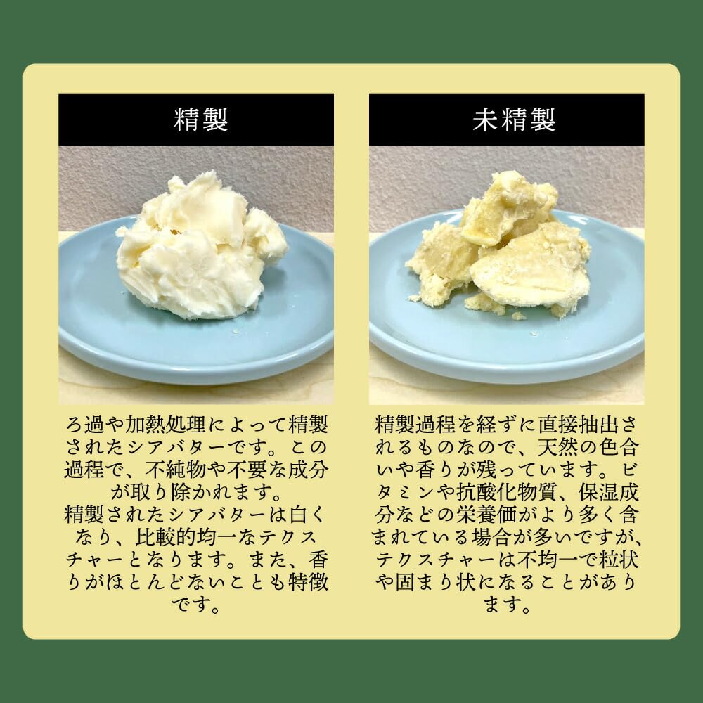 Amazon | &SH シアバター 未精製 9g / マルチバーム オーガニック 無