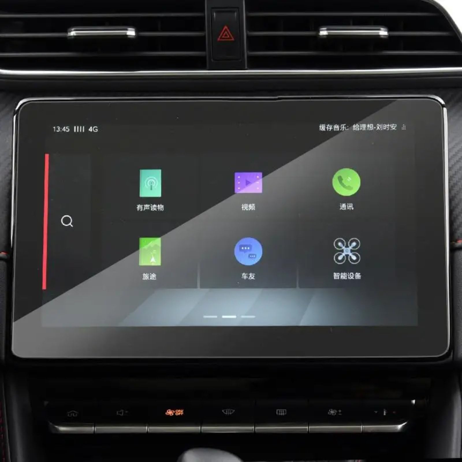 Protecteur D'écran De Navigation Haute Définition pour MG ZS 2020 - 8