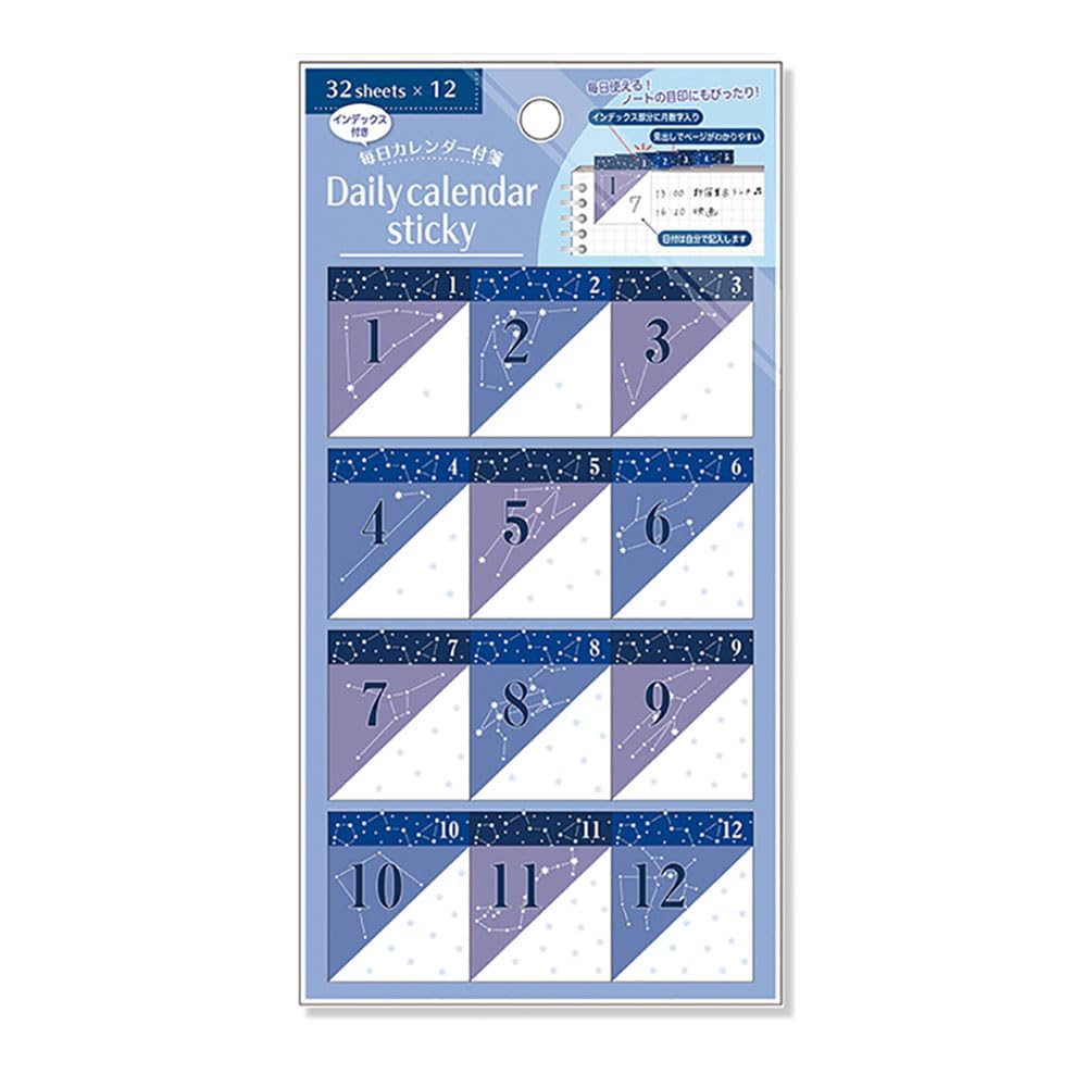Agenda journalier Nakabayashi FST-001-3 pour organiser une année complète sans s'encombrer