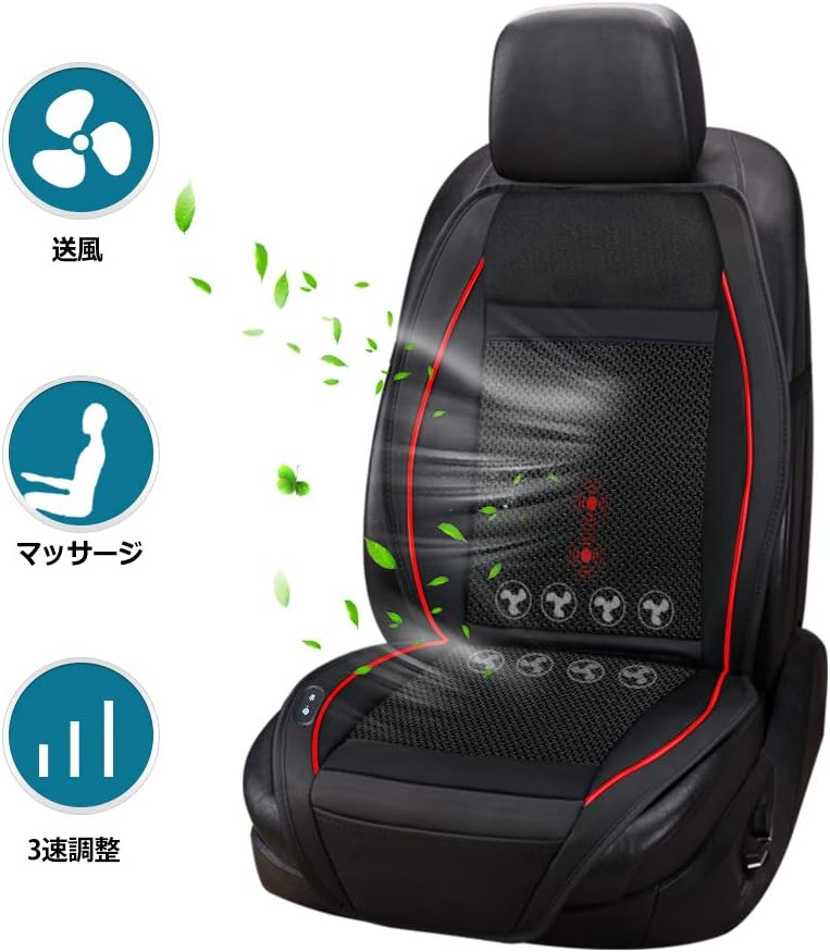 Hunda シートカバー シートクッション マッサージ 3段風量調整 通気性 車載 座席用 12v 四季通用 黒 日本語取扱説明書付き シートカバー シートカバー 車 バイク Amazon