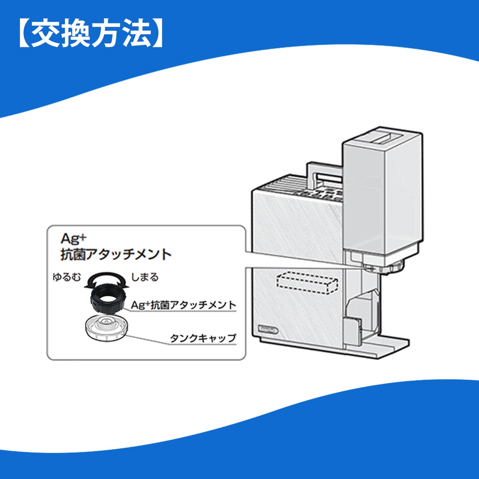 Amazon.co.jp : H011502 抗菌アタッチメント H011501 H011502 H011503