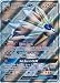 Solgaleo-GX - 143/149 - Full Art Ultra Rare - Pokemon Sun & Moon