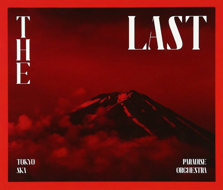 東京スカパラダイスオーケストラ　ベストアルバム　THE LAST Amazon.co.jp: The Last (CD3枚組) - 東京スカパラダイス