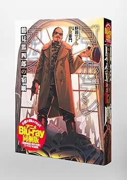 ゴールデンカムイ 鶴見篤四郎の宿願 アニメBlu-ray同梱版 (JUMP j