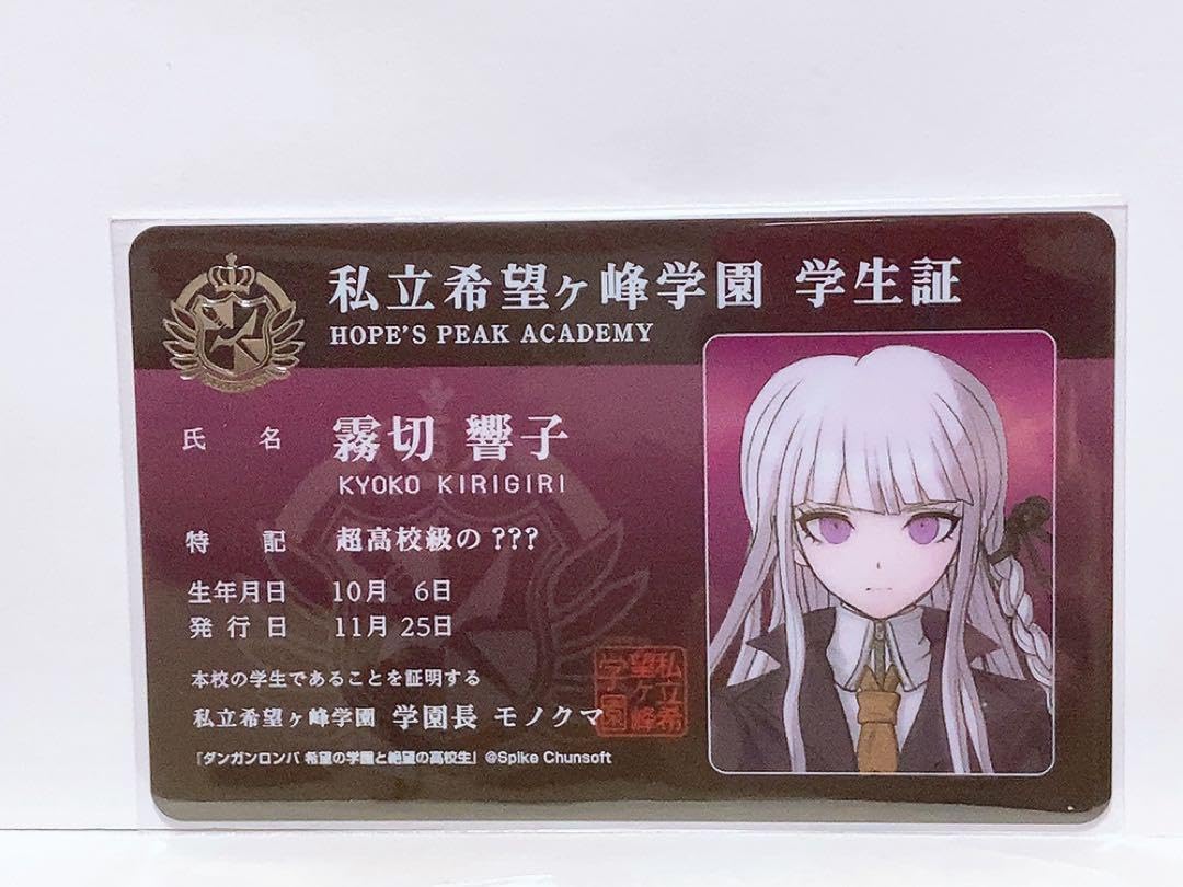 ダンガンロンパ エビテン 学生証 コンプリート ダンガンロンパ V3 エビテン セリフ缶バッジ 学生証 入間美兎 - メルカリ