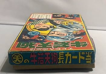 テレビ人気番組　牛若天狗　長カード　メンコ　面子　駄菓子屋　昭和レトロ　ジャンク Amazon.co.jp: テレビ人気番組 牛若天狗 長カード メンコ 面子