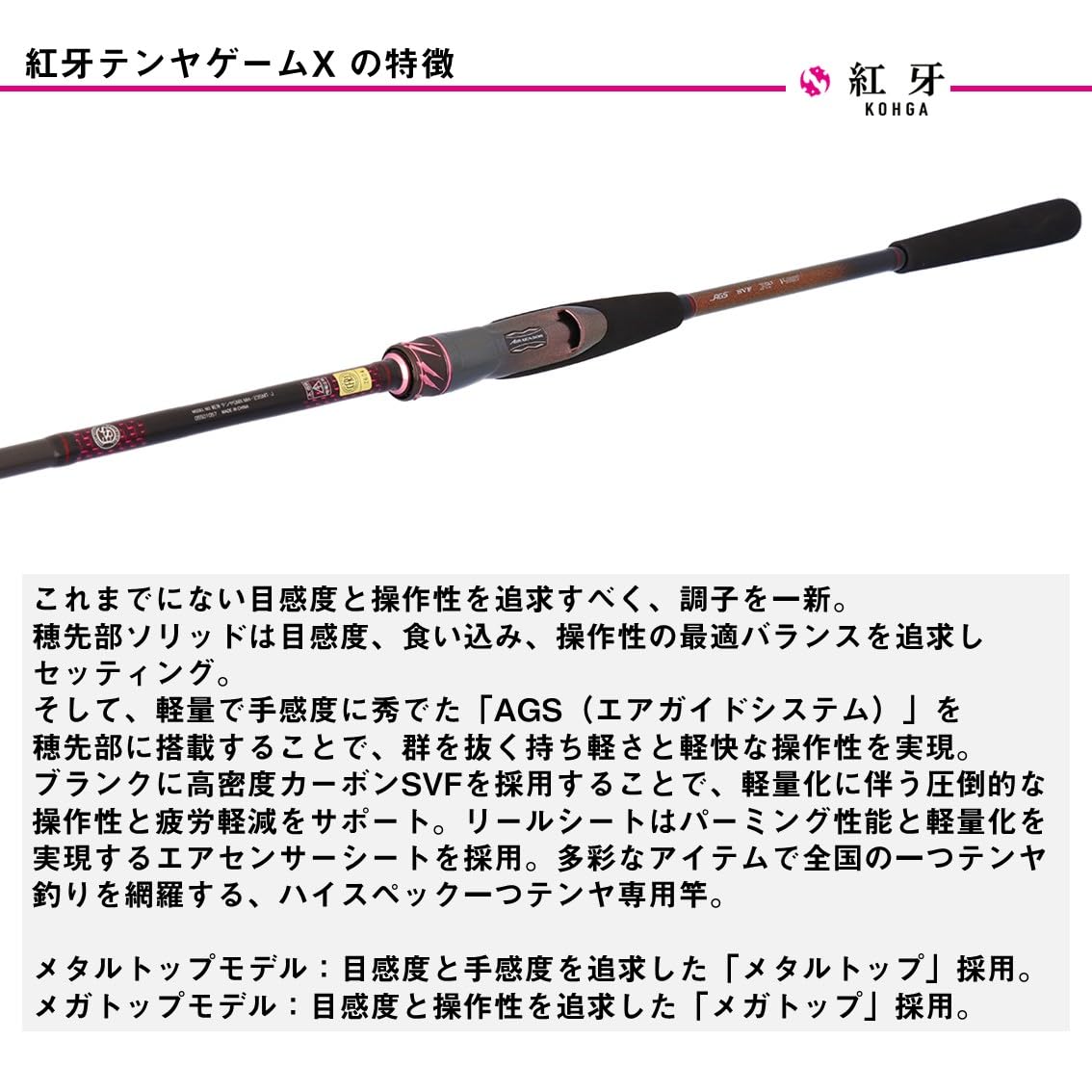 Amazon | ダイワ(DAIWA) テンヤ竿 紅牙テンヤゲームMX H-215・J
