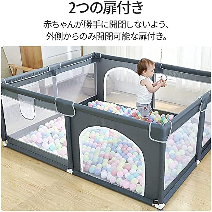 Amazon.co.jp: 扉付き ベビーサークル フェンス ベビー サークル