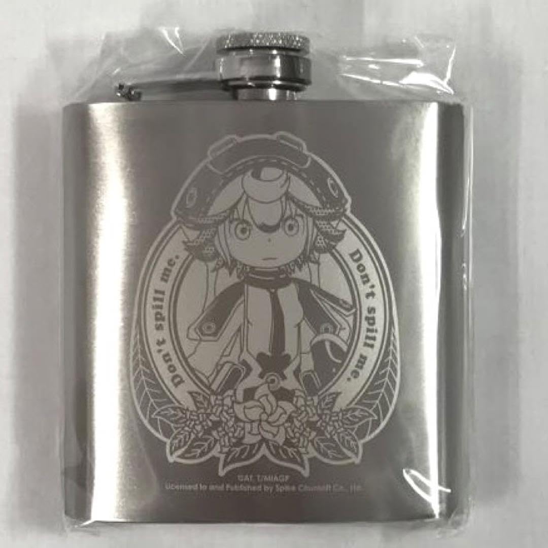 Amazon.co.jp: #5518 メイドインアビス プルシュカ スキットル 