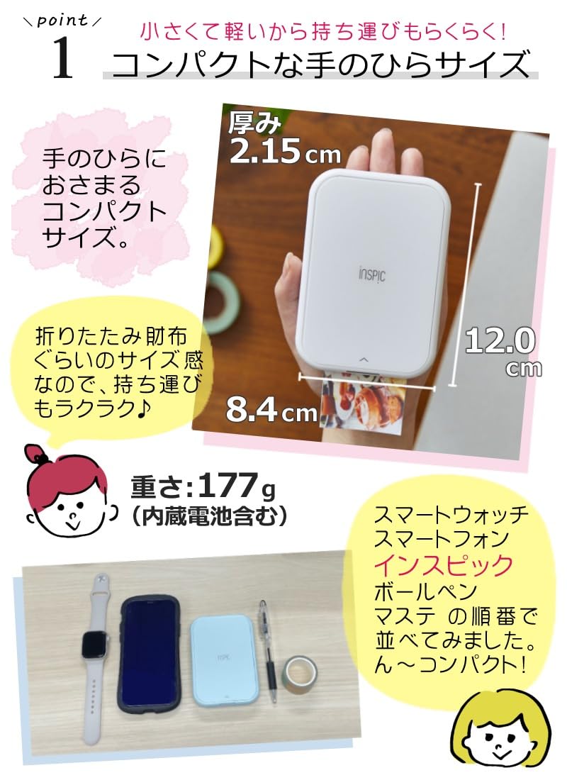 Amazon.co.jp: キヤノン フォトプリンタ スマホ用 iNSPiC PV-223