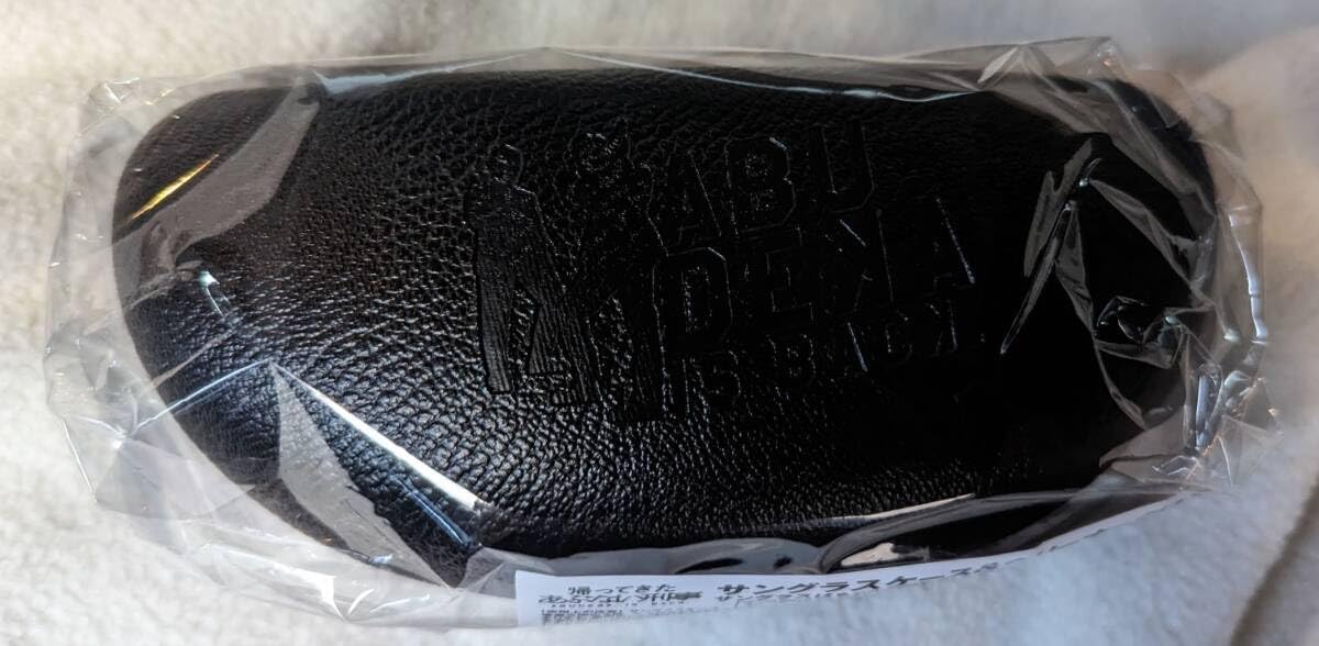 書道 豪華 漆塗り 梨地 金蒔絵硯箱 Tarou Kimoto 書道 豪華美品 漆塗り