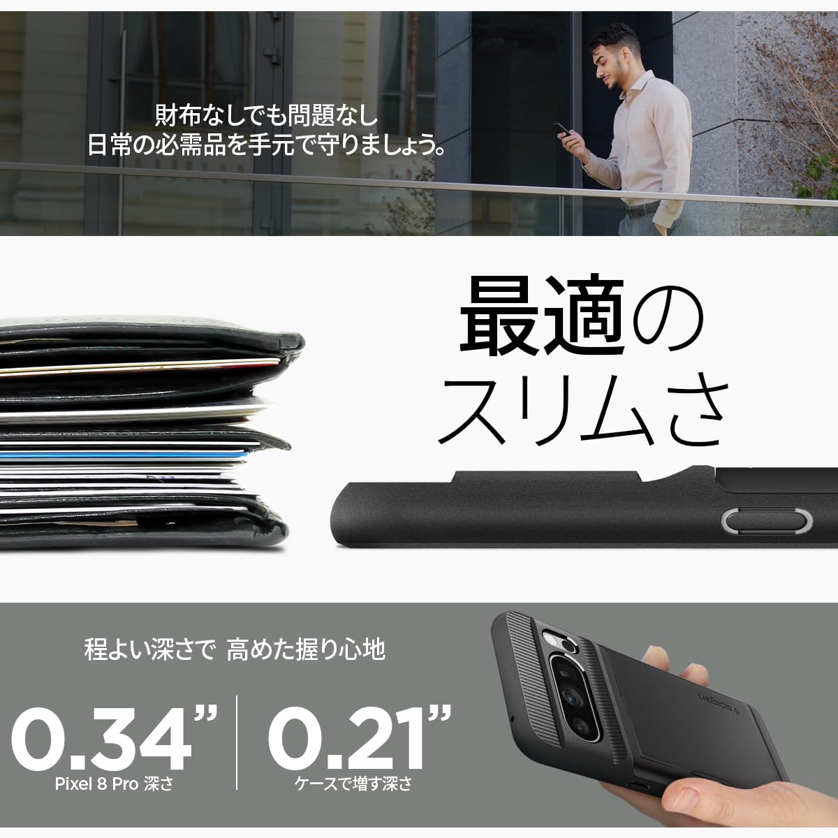 Amazon | Spigen Google Pixel8 Pro ケース カード 収納 MIL規格取得